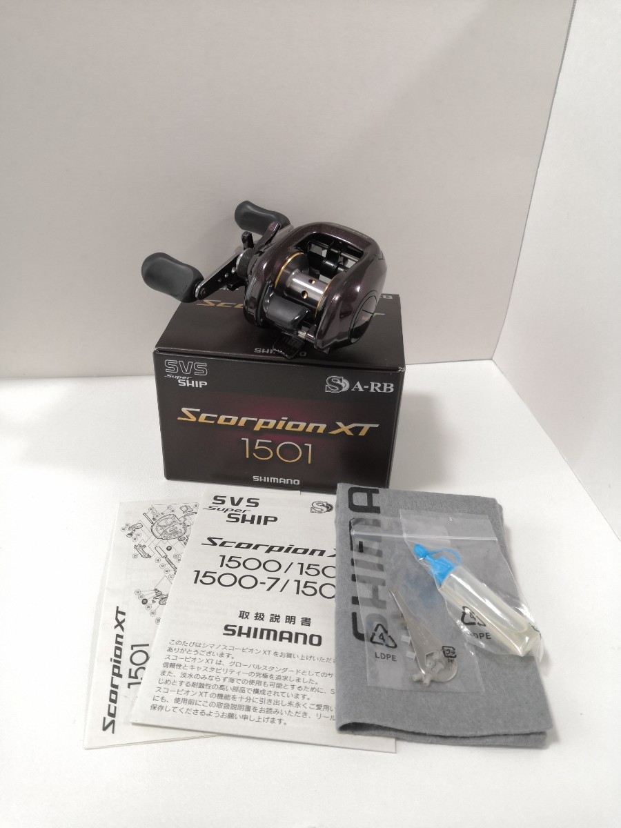 2023年最新】ヤフオク! -shimano scorpion 1501の中古品・新品・未使用