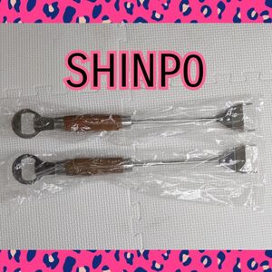 2本 シンポ製 新品 グリッパー 網つかみ 焼き網 ハンドル 栓抜き