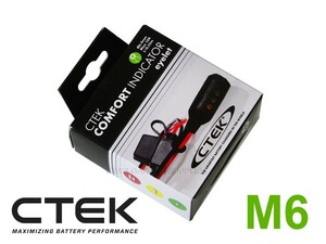 CTEK シーテック インジケータ付 M6 アイレット端子