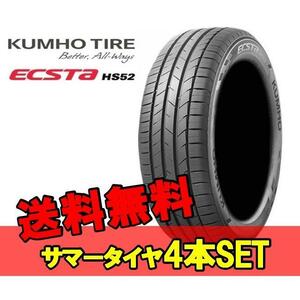 195/50R16 4本 クムホ 夏 サマー スポーツタイヤ KUMHO ECSTA HS52 エクスタ HS52
