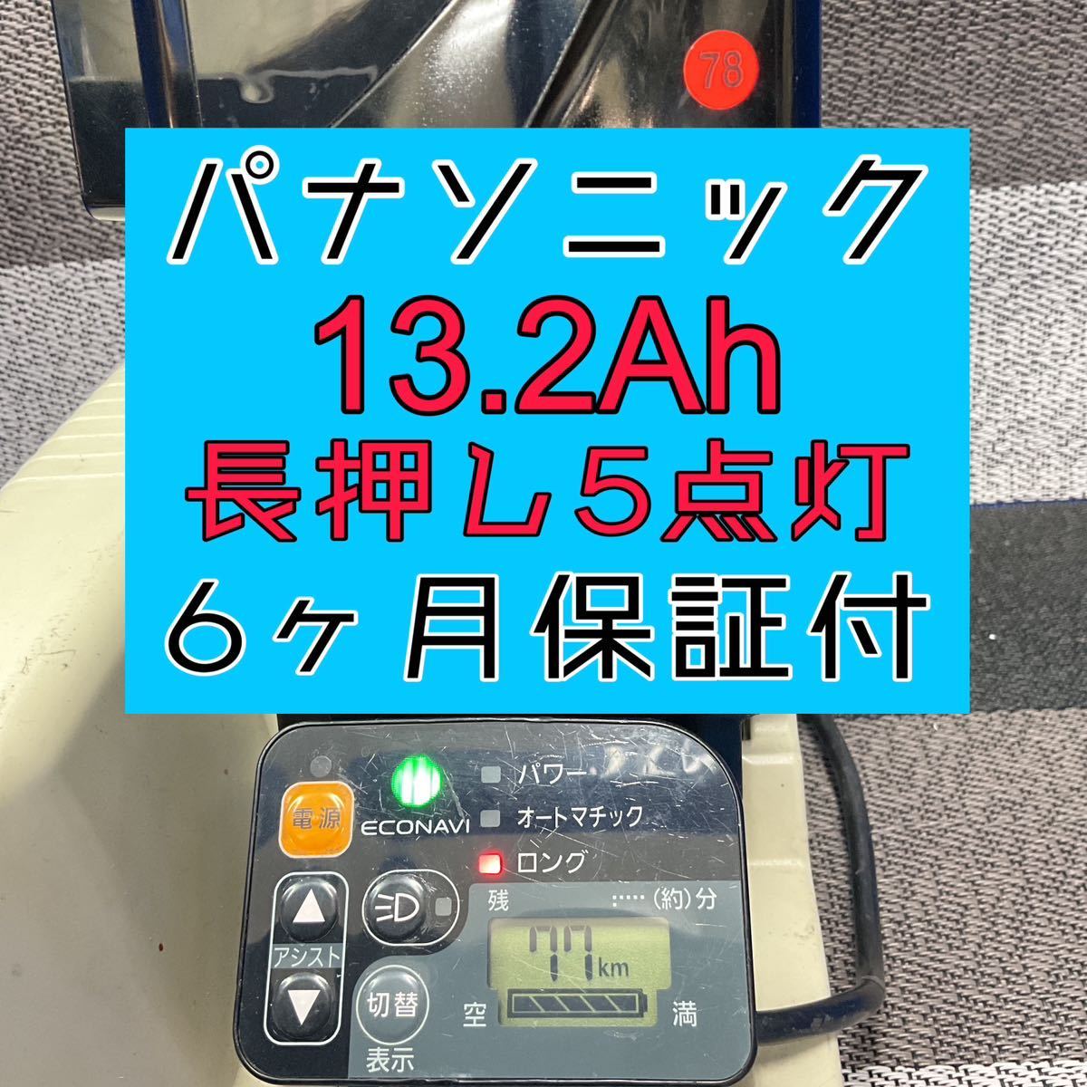 ヤフオク! -nky514b02b(自転車、サイクリング)の中古品・新品・未使用 ヤフオク! -nky514b02b(自転車、サイクリング)の中古品・新品・未使用