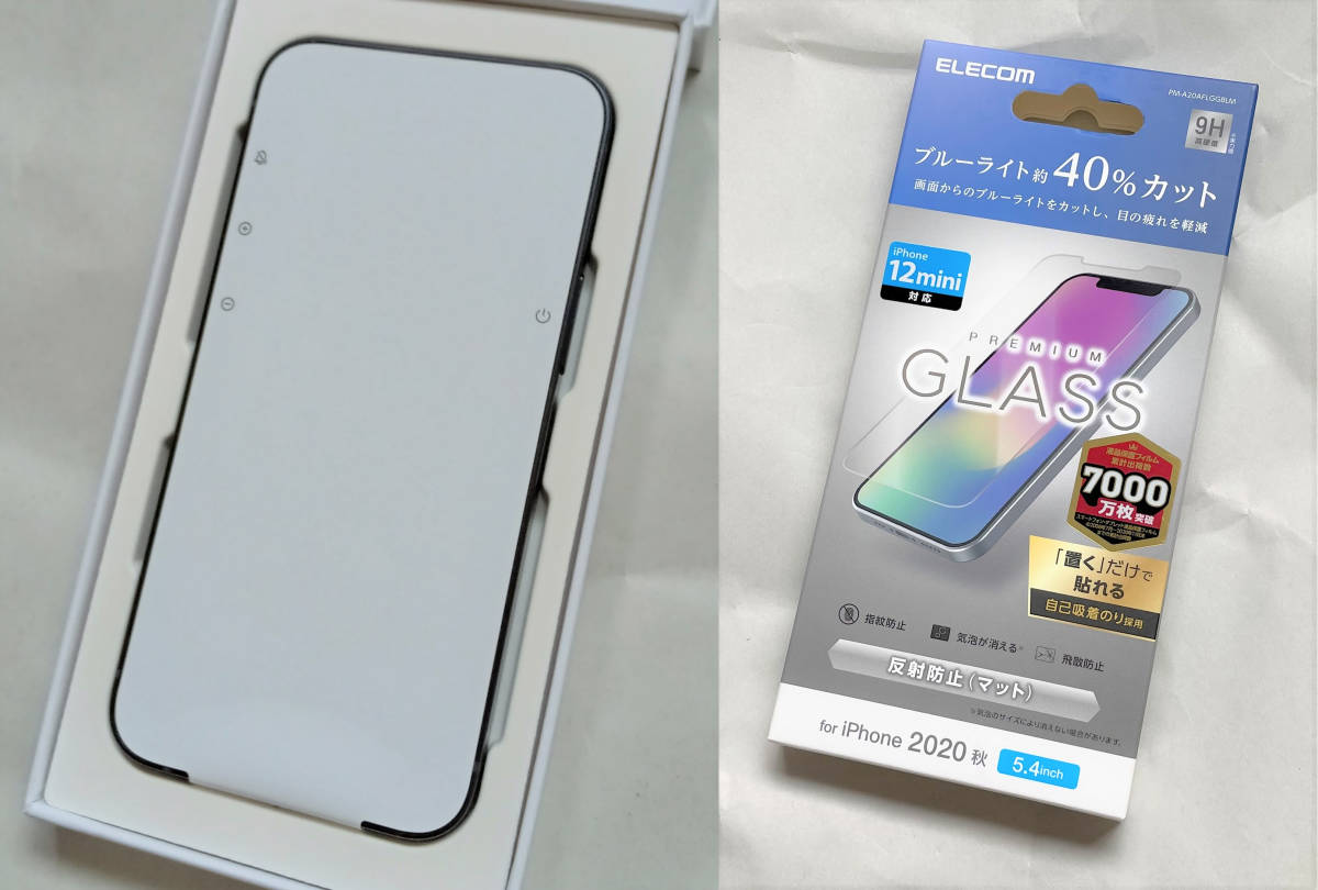 docomo iphone12 64GB SIMロック解除済み 【購入証明付き】 【SIM 