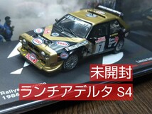 ランチア デルタ S4 （1986）1/43 デアゴスティーニ ラリーカーコレクション サンレモ ラリー LANCIA DELTA ミニカー 未開封_画像1