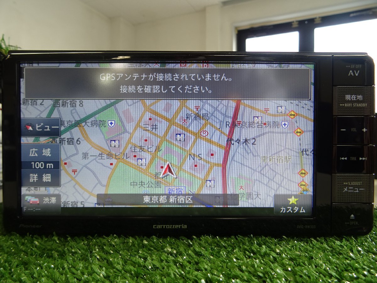 CARROZZERIA AVIC-RW303 地図データは2019 華麗 nods.gov.ag