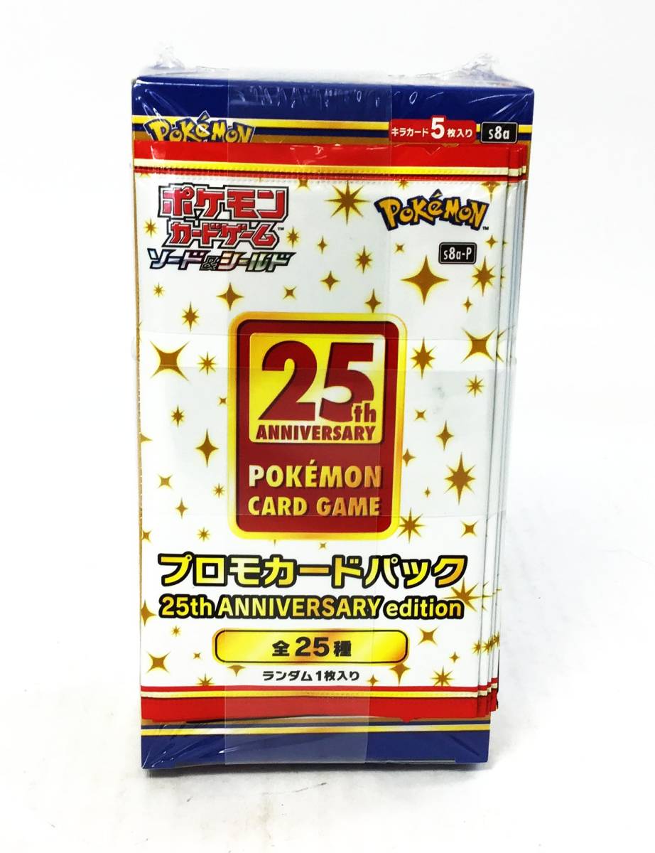 ヤフオク! -「プロモカードパック 25th anniversary」(ゲーム) の落札 ヤフオク! -「プロモカードパック 25th anniversary」(ゲーム) の落札