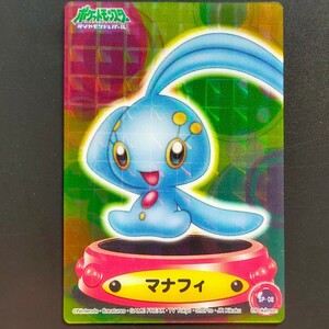 マナフィ ポケモン ダイヤモンドパール プリズム クリア カードダス ぜんこく ずかん 蒼海の王子