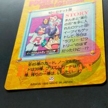  No.10 ロケット団 ポケモン アニメ コレクション シール カード ダス プリズムキラ / ムサシ コジロウ ニャース_画像10