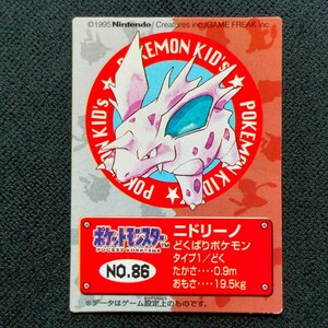 1995年初期 ニドリーノ ポケモン キッズ カード Nintendo 「ゼニガメ リザードン フシギダネ ヒトカゲ ピカチュウ ヤドラン ミュウ」