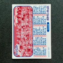 1995年初期 ダグトリオ ポケモン キッズ カード Nintendo 「ゼニガメ リザードン フシギダネ ヒトカゲ ピカチュウ ヤドラン ミュウ」_画像4