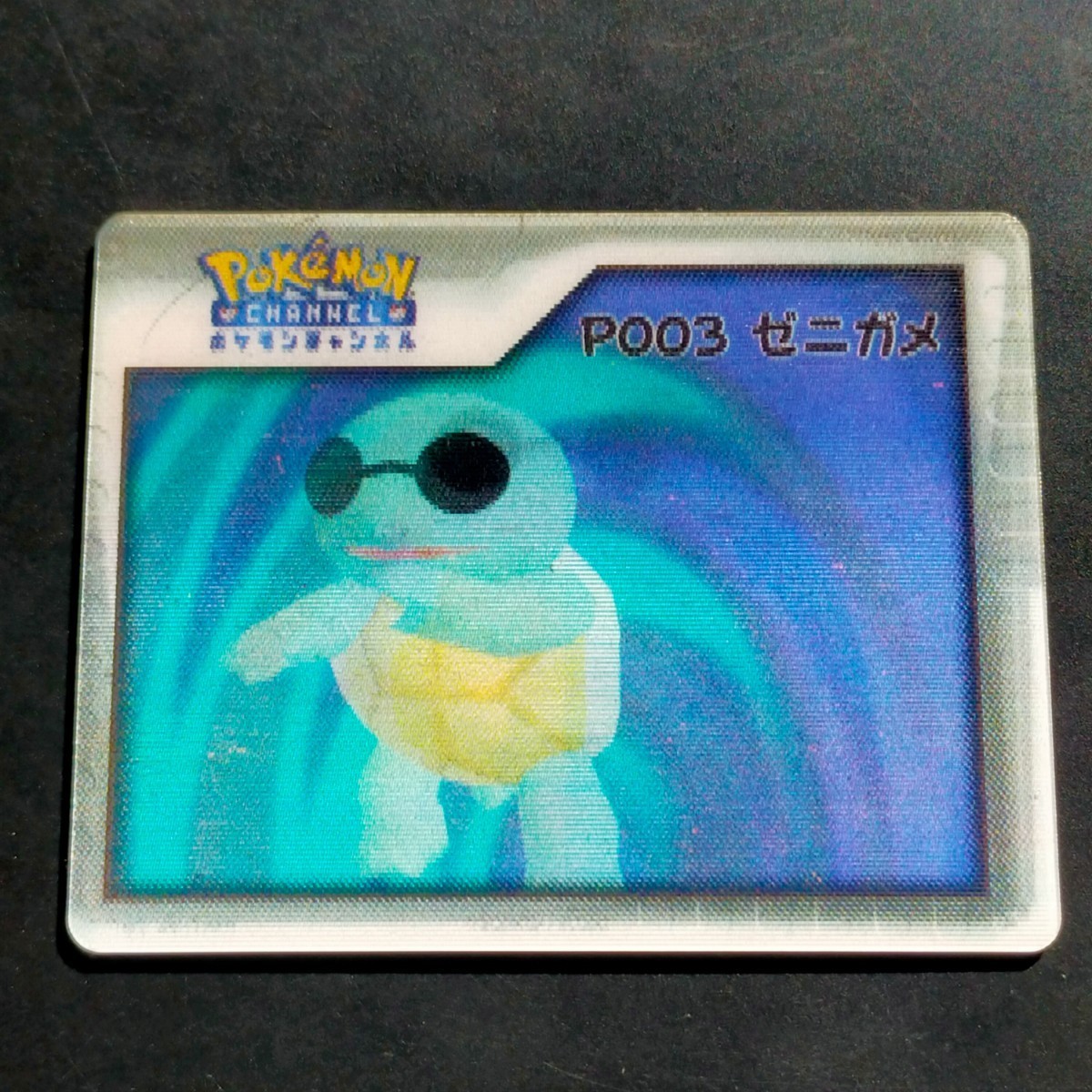 フシギダネ P001 ナイス カード プラチナ / POKEMON CHANNEL フシギダネ P001 ナイス カード プラチナ / POKEMON CHANNEL