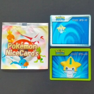 ジラーチ P&S101 ナイス カード プラチナ / POKEMON CHANNEL ポケモン チャンネル レンチキュラー NICE CARD アドバンスジェネレーション