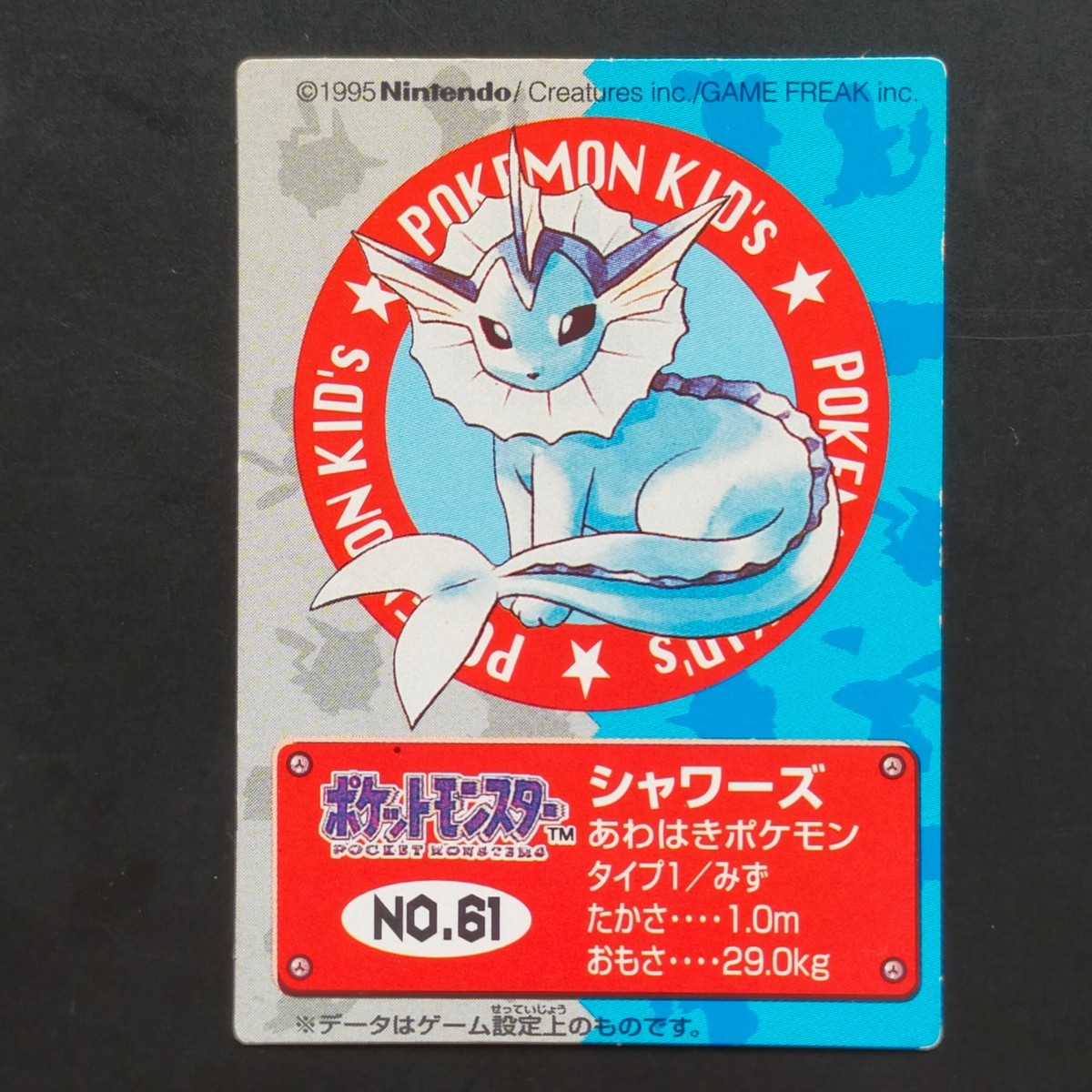 2025年最新】Yahoo!オークション -ポケモンカード リザードン 2025年最新】Yahoo!オークション -ポケモンカード リザードン
