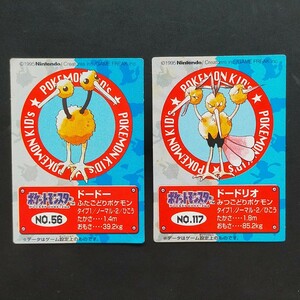 1995年初期 ドードー ドードリオ ポケモン キッズ カード Nintendo 「ゼニガメ リザードン フシギダネ ヒトカゲ ピカチュウ ミュウ」