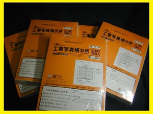  construction 41-4M100/ supplement for construction work photograph . cardboard 5 pcs. set [ unused ] E*L stamp for 100 sheets insertion 