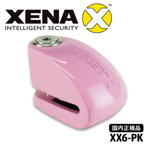 国内正規品 ゼナ XENA ディスクロックアラーム XX6-PK ピンク 盗難防止 セキュリティ オートバイ バイク 送料無料 在庫処分