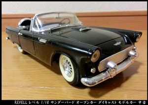 ■REVELL レベル 1/18 サンダーバード オープンカー ダイキャスト モデルカー 中古 タイヤに変色あり。送料無料！