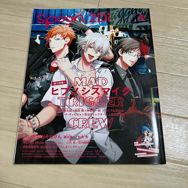 Spoon 2Di vol.48