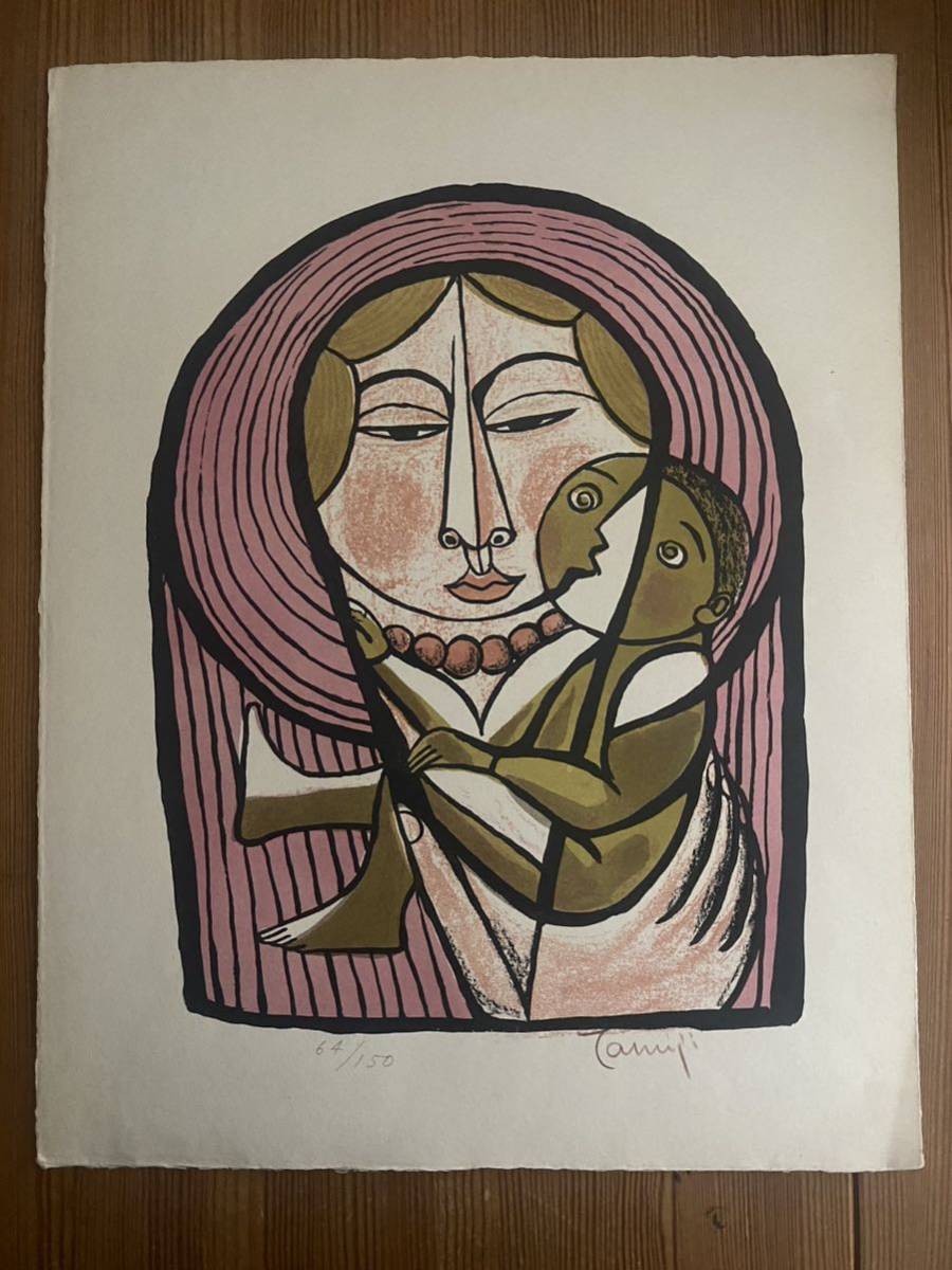 ヤフオク! -「北川民次」(石版画、リトグラフ) (版画)の落札相場・落札価格