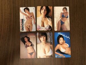 【送料込み】テレホンカード メグミ MEGUMI 水着 ヤングチャンピオン ヤングジャンプ 月刊朝日芸能等 テレカ 未使用 6枚セット 送料無料