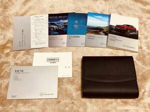 ***[ valuable ] Mercedes Benz C Class C63 AMG coupe (AMG black series )** owner manual set 2012 year 4 month issue ***