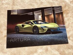 ***[ new goods ]Mclaren McLAREN ARTURAaru toe la** Japanese edition thickness . catalog 2021 year issue ***