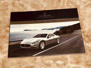 ***[ beautiful goods ] MASERATI Maserati Glantz lizmo** Japanese edition thickness . catalog 2008 year of model ***