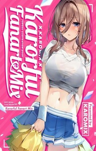 「KarorfulFanartMix」KAROMIX karory 五等分の花嫁 ウマ娘 同人誌 イラスト集 ダイワスカーレット A4 28p