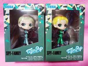 TVアニメ［ＳPY×FAMILY」 Tip’n’Popプレミアムフィギュア(ロイド・フォージャー)　ノーマル＆ビビット　全２種セット　新品・未開封