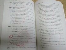 赤本■同志社大学　8冊セット/2023年2021年2018年全学部（3年分）+文経済2023年、2018年+法グロ2023年+2018年神商心理グロ+英語7版2017/18_画像2