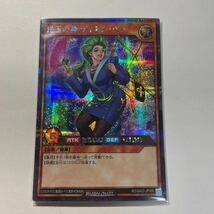 遊戯王ラッシュデュエル　逆玉の神　ディアン・ケト　シークレット　非売品　001_画像1