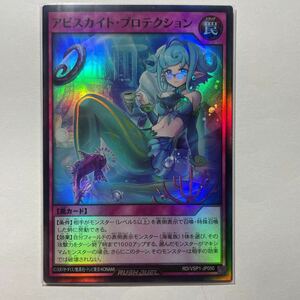 遊戯王ラッシュデュエル