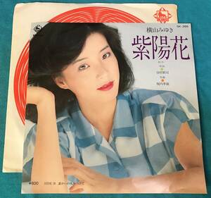 7”●横山みゆき / 紫陽花 GK-395 見本盤 白ラベル