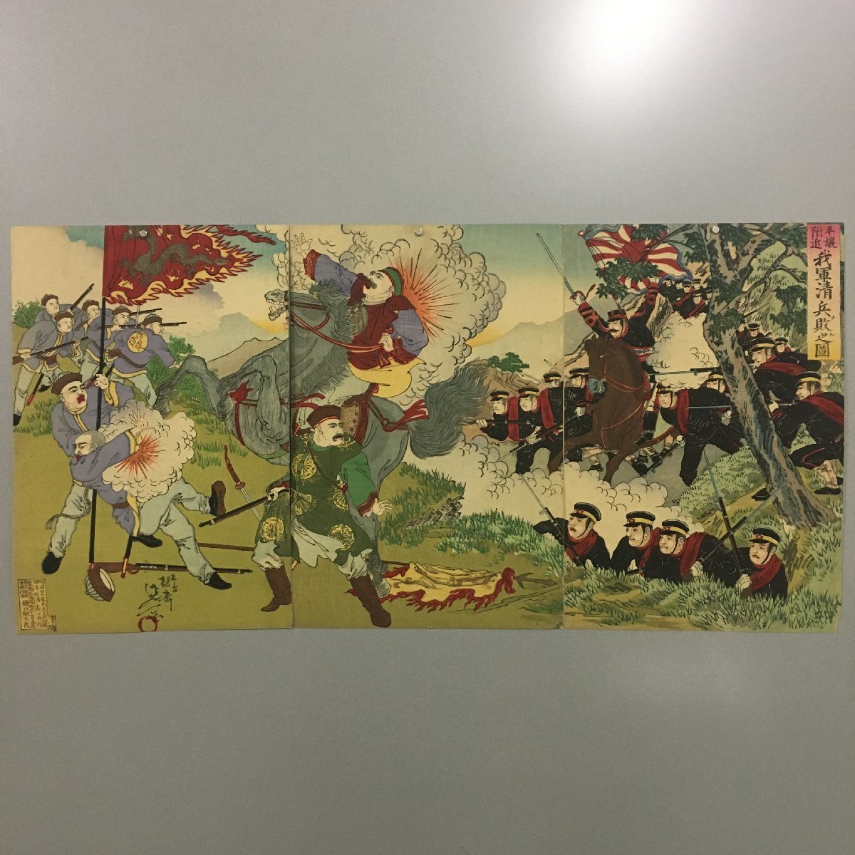 定番 大東亜戦絵画美術集、戦争画、120点『絵画109点、彫刻11点』、函