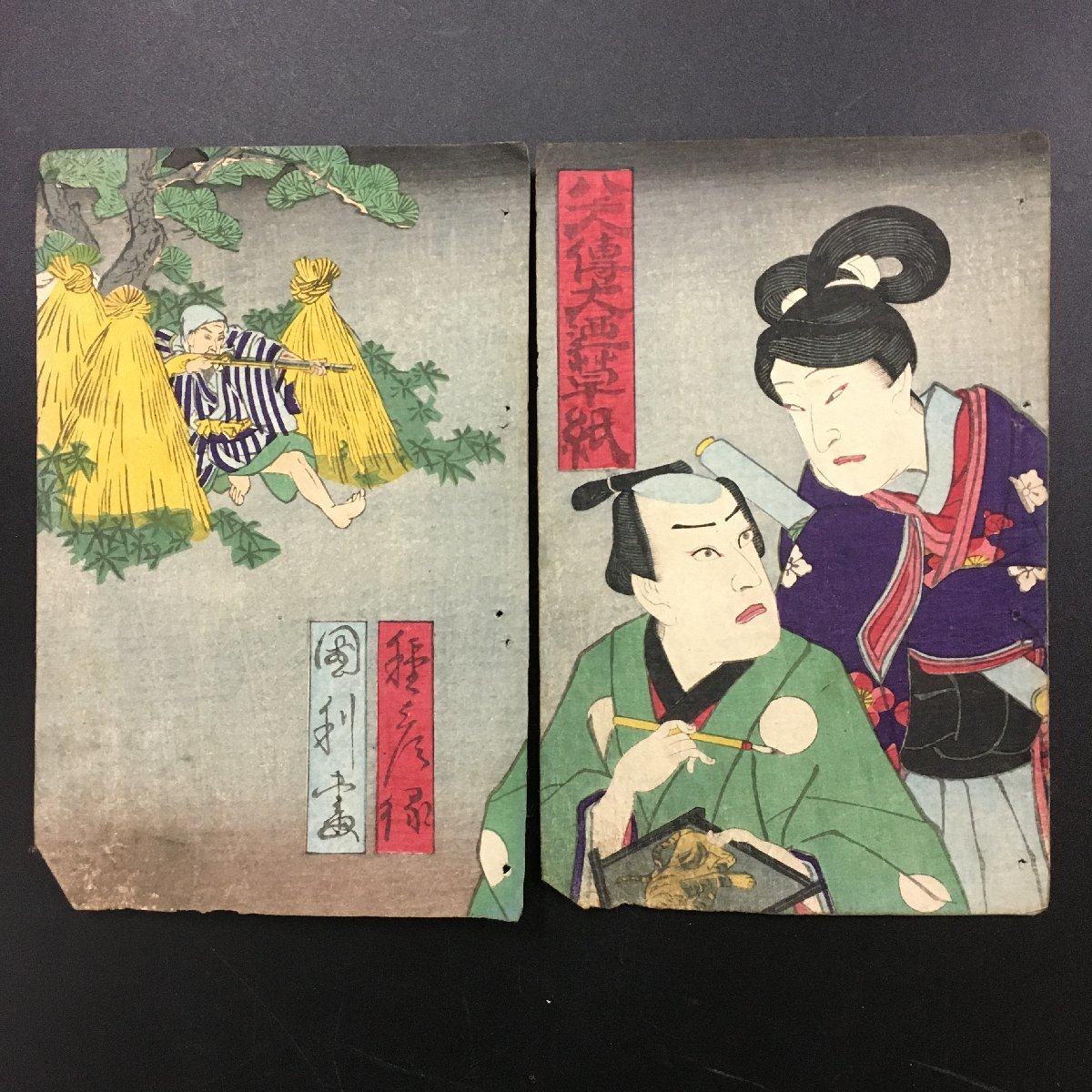 غلاف مطبوع من Woodblock ``Hakkenden Inu no Soshi، 52 مجلدًا, سلسلة علوية وسفلية مكونة من صفحتين '' كونيوشي تانيهيكو تسوتاكيشي ميجي 3 ناكاموتو (12 × 18 سم) فترة إيدو Ukiyo-e Nishiki-e, تلوين, أوكييو إي, مطبعة, آحرون