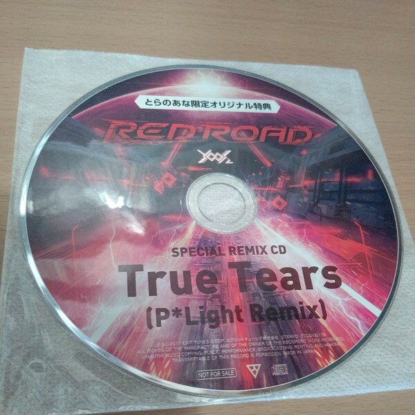 True Tears（P*Light Remix）／Yooh とらのあな 限定 オリジナル 特典 SPECIAL REMIX CD アルバム RED ROAD 購入特典 非売品 希少 入手困難