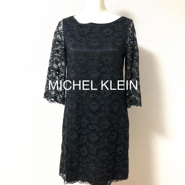 MICHEL KLEIN ミッシェルクラン 花柄 レース ワンピース ブラック
