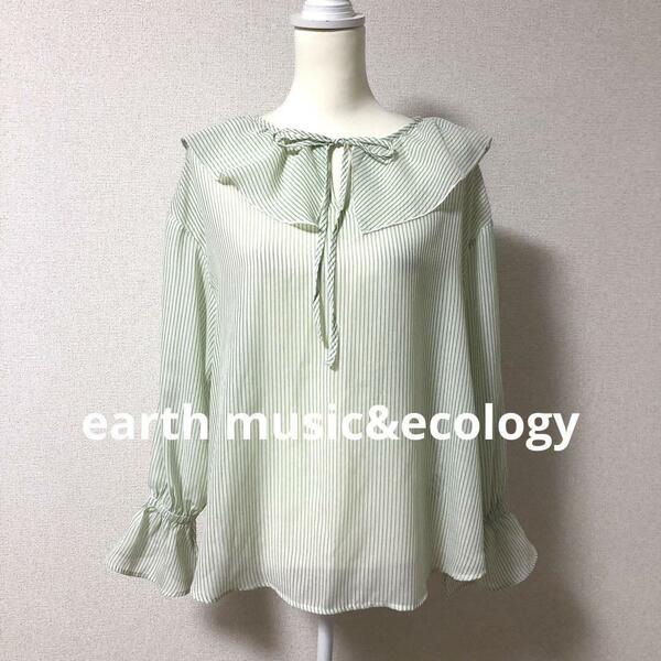 未使用　earth music&ecology ストライプ　ブラウス　2way