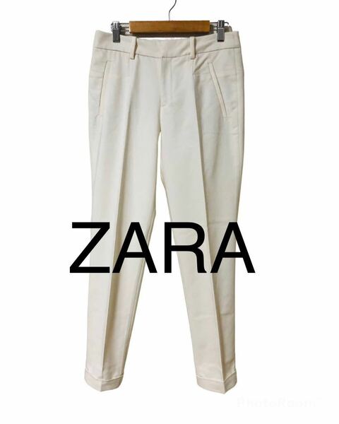 ZARA ザラ　オフホワイト　裾ダブル　テーパードパンツ