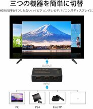 HDMI2.0切替器3入力1出力_画像3