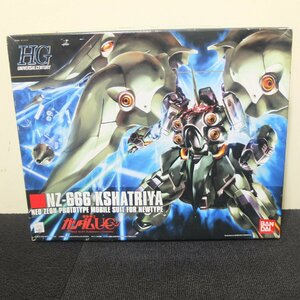 長期保管未組立品 BANDAI HGUC 1/144 099 NZ-666 クシャトリヤ マリーダ・クルス ガンプラHG 機動戦士ガンダムUC 99 未組立 プラモデル