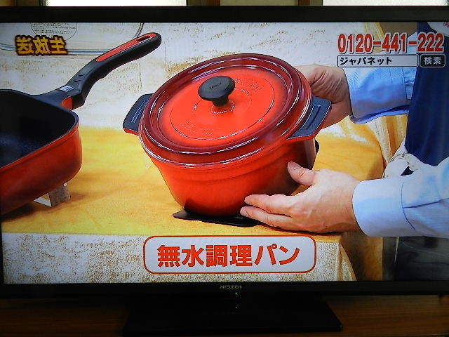 ヤフオク! -三菱 realの中古品・新品・未使用品一覧