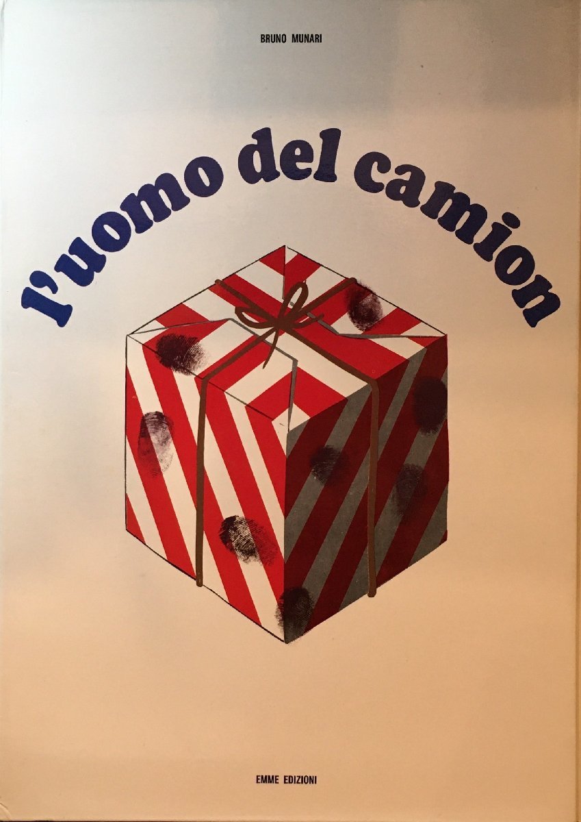 프랑스어 버전 L'uomo del camion Bruno Munari EMME EDIZIONI 1979, 그림, 그림책, 작품집, 그림책