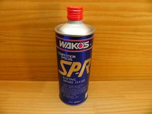 ワコーズ 和光ケミカル SP-R 競技用ブレーキフルード DOT5.1 WAKO’S 高耐熱 公道走行可 2輪4輪