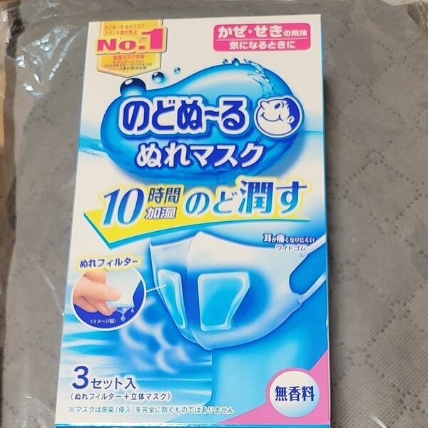 小林製薬 のどぬ～るぬれマスク 立体タイプ 無香料 普通サイズ 3枚入*19箱