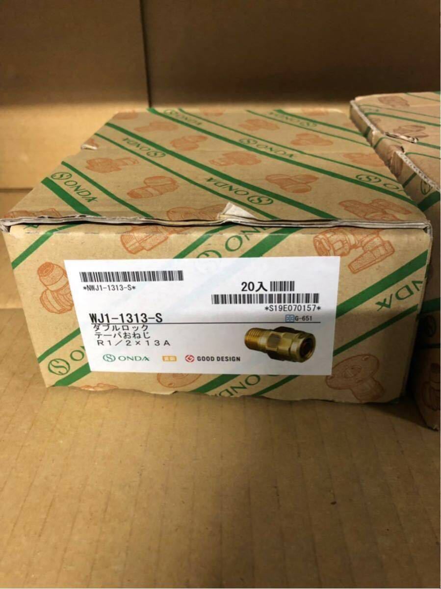 日本メーカー保証付き オンダ 丸座付ソケット オカシズ様専用 www