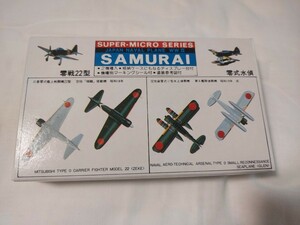 ニチモ　No.10　1/300　SAMURAI　零戦22型　零式水偵　管理No.4