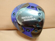 ☆エミリッド バハマ EMILLID BAHAMA EB-33 ドライバー 1w ロフト 10° ヘッドカバー付属　美品☆_画像1