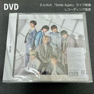 BE:FIRST 3rd single「Smile Again」 CD+DVD(D.U.N.K. 「Smile Again」収録)