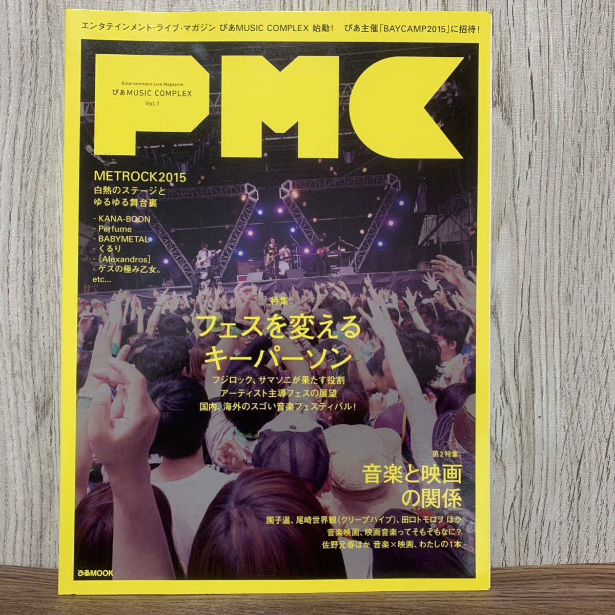 2023年最新】ヤフオク! -music complexの中古品・新品・未使用品一覧