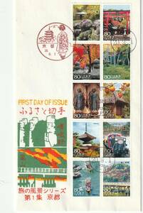 FDC　２００８年　　ふるさと切手　旅の風景シリーズ　第１集　　京都　８０円　松屋